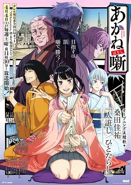 动漫